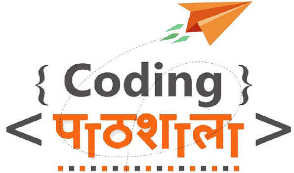 दो बच्चों ने कोडिंग पाठशाला 2020 में टॉप 20 पाया स्थान दो बच्चों ने कोडिंग पाठशाला 2020 में टॉप 20 पाया स्थान