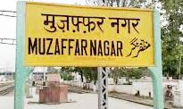 मुजफ्फरनगर मंडी में गुड़ और चीनी के भाव