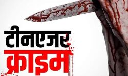 एक ही लडक़ी से प्यार करना युवकों को पड़ा भारी- हुआ ये कांड एक ही लडक़ी से प्यार करना युवकों को पड़ा भारी- हुआ ये कांड