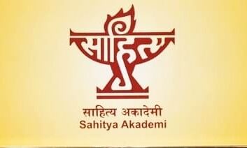 दुनिया के सबसे प्रतिष्ठित पुस्तक मेले में भाग लेगी साहित्य अकादमी