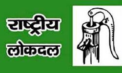 जयंत चौधरी पर हाथरस में हुये लाठीचार्ज को लेकर आज प्रदर्शन