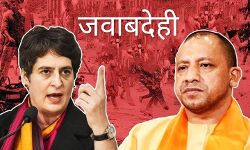 महिला सुरक्षा पर सेशन के बजाए योगी फोटो सेशन में व्यस्त