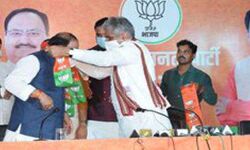 RLSP महासचिव समेत 35 नेता BJP में शामिल RLSP महासचिव समेत 35 नेता BJP में शामिल