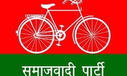 सुबे के बदहाल कानून को लेकर सपा ने सौंपा 6 सूत्रों का ज्ञापन