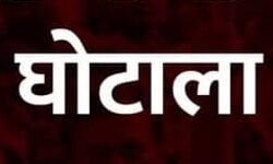 कंडक्टर का पर्चा लीक, CM ने दिए जांच के आदेश कंडक्टर का पर्चा लीक, CM ने दिए जांच के आदेश