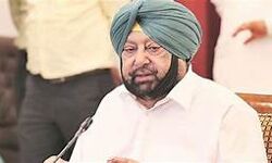 कृषि कानून और बिजली बिल खारिज करने का मसौदा प्रस्ताव पेश कृषि कानून और बिजली बिल खारिज करने का मसौदा प्रस्ताव पेश