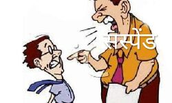 DM ने की रेंडम चेकिंग तो कामचोर प्रिंसिपल और शिक्षकों की कर दी छुट्टी