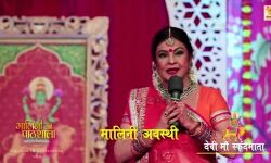 Watch Video ~नवरात्रि का पांचवा दिन वात्सल्य स्वरूपा स्कंदमाता का दिन Watch Video ~नवरात्रि का पांचवा दिन वात्सल्य स्वरूपा स्कंदमाता का दिन