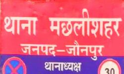 सांसद के गार्ड ने की सिपाही की जमकर पिटाई सांसद के गार्ड ने की सिपाही की जमकर पिटाई