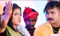 Watch Video~ पवन सिंह का भोजपुरी गाना एक दिन में एक मिलियन बार देखा गया