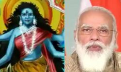 Watch Video~ नवरात्रि की महासप्तमी के शुभ अवसर पर प्रधानमंत्री की शुभकामनाएं Watch Video~ नवरात्रि की महासप्तमी के शुभ अवसर पर प्रधानमंत्री की शुभकामनाएं
