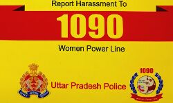 हेल्प डेस्क- महिआएं अब बिना संकोच करा सकेंगी शिकायत दर्ज