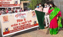 PINK DAY पर निकली बाइक-स्कूटी रैली, DM ने दिखाई हरी झंडी PINK DAY पर निकली बाइक-स्कूटी रैली, DM ने दिखाई हरी झंडी