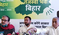 RJD का घोषणा पत्र जारी, पत्र में है नए-नए लोभ लुभावने वादे RJD का घोषणा पत्र जारी, पत्र में है नए-नए लोभ लुभावने वादे