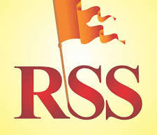 RSS के स्वयं सेवकों ने विजयदशमी पर्व पर किया शस्त्र पूजन