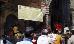 खुल गए बांके बिहारी के कपाट, DM और SSP ने किया भक्तों को निर्देशित खुल गए बांके बिहारी के कपाट, DM और SSP ने किया भक्तों को निर्देशित