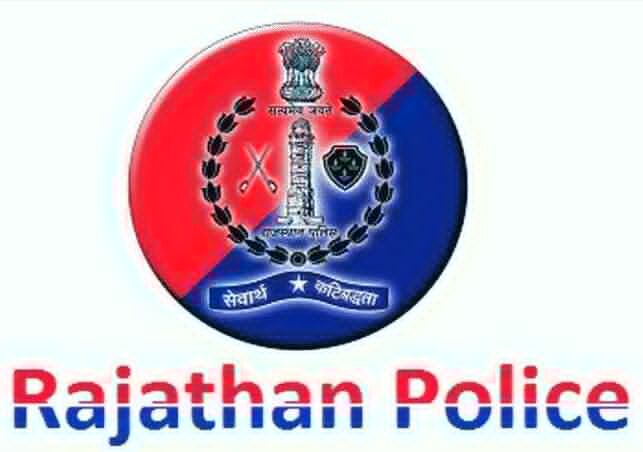 मुठभेड़ में घायल कांस्टेबल जयपुर रेफर मुठभेड़ में घायल कांस्टेबल जयपुर रेफर