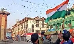 Watch Video~भाजपा कार्यकर्ताओं को तिंरगा फहराने से रोका