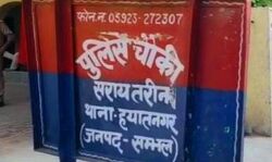 सिपाही ने मारी सरकारी पिस्टल से सिर में गोली सिपाही ने मारी सरकारी पिस्टल से सिर में गोली