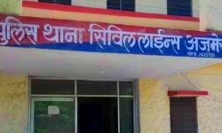 सरकारी विभाग से धोखाधड़ी कर लाखों की रिफंडिंग, 2 अरेस्ट सरकारी विभाग से धोखाधड़ी कर लाखों की रिफंडिंग, 2 अरेस्ट