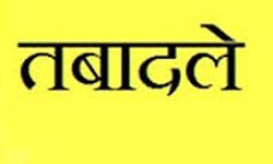 19 IAS अधिकारियों के हुए तबादले