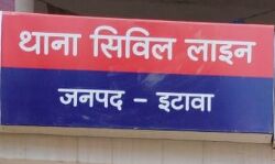 POLICE- पटाखा और बारूद FACTORY का भंडाफोड़