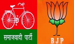 हार जाने के भय से BJP डरा रही है वोटरों को - SP हार जाने के भय से BJP डरा रही है वोटरों को - SP