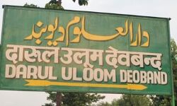 देवबंद दारुल ने की IOC से फ्रांस के खिलाफ कार्रवाई की मांग देवबंद दारुल ने की IOC से फ्रांस के खिलाफ कार्रवाई की मांग