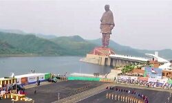 Watch Video~ देश सरदार पटेल जयंती राष्ट्रीय एकता दिवस के रूप में रहा मना Watch Video~ देश सरदार पटेल जयंती राष्ट्रीय एकता दिवस के रूप में रहा मना