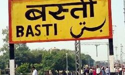 असलाह के साथ युवा हुआ अरेस्ट