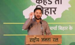 नीति आयोग के अनुसार बिहार विकास सूचकांक में सबसे फिसड्डी राज्य : तेजस्वी यादव