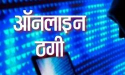 सहारनपुर- ऑनलाइन ठगी करने वाले गिरोह के 10 सदस्य गिरफ्तार सहारनपुर- ऑनलाइन ठगी करने वाले गिरोह के 10 सदस्य गिरफ्तार