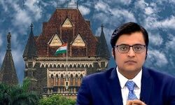 अर्नब अरेस्टिंग केस- FIR खारिज करने के लिए याचिका पर सुनवाई अर्नब अरेस्टिंग केस- FIR खारिज करने के लिए याचिका पर सुनवाई