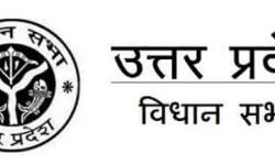 UP- विधान परिषद की 11 सीटों के लिए जारी हुई अधिसूचना