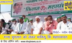 टिकैत बोले- नही मिल रही सरकार, अब होगी आर-पार