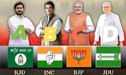 बुझ गई लालटेन, लटक गया हाथ और उखड़ गया लाल झंडा- BJP बुझ गई लालटेन, लटक गया हाथ और उखड़ गया लाल झंडा- BJP