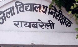 दबंगों ने बोला DIOS के आवास पर धावा दबंगों ने बोला DIOS के आवास पर धावा