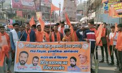 हिन्दू महासभा ने निकाली आतंकवाद के खिलाफ शवयात्रा