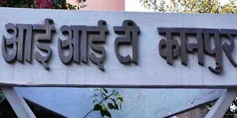 IIT- कानपुर बनाएगी मानव रहित नई एरियल तकनीक