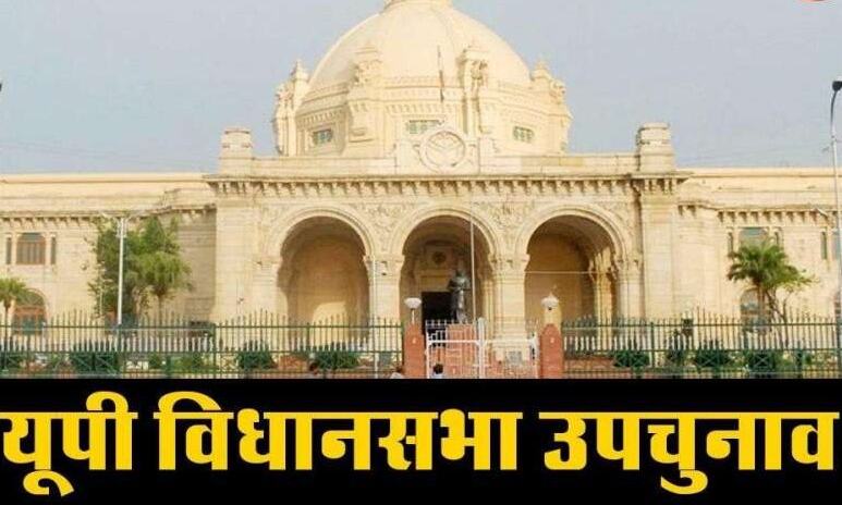 UP उपचुनाव- 5 सीट पर BJP को बढ़त, कांग्रेस का सूपड़ा साफ