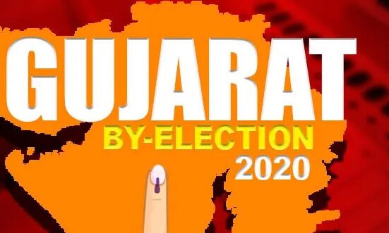 गुजरात उपचुनाव: सभी 8 सीटों पर BJP की धूम