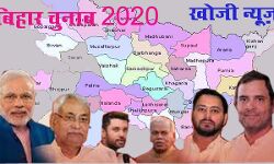 बिहार विधानसभा चुनाव- 01 बजे तक के दलीय रूझान इस प्रकार हैं