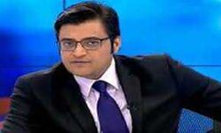 अर्नब केस: सरकारी मशीनरी पर वकील ने उठाए सवाल