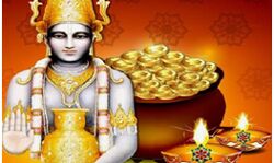 धनतेरस पर क्या खरीदना होगा शुभ और क्या रहेगा अशुभ- जाने