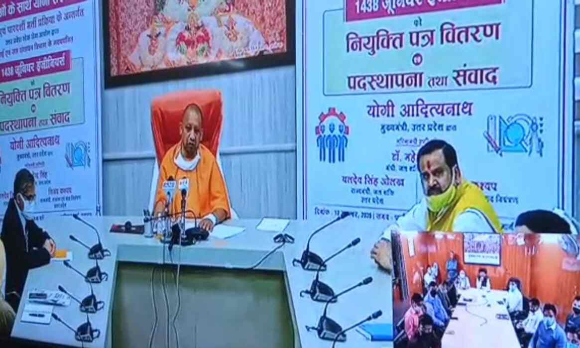 धनतेरस पर इंजीनियर्स को योगी का तोहफा