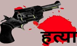 पूर्व प्रधान के पुत्रों की गोली मारकर हत्या पूर्व प्रधान के पुत्रों की गोली मारकर हत्या