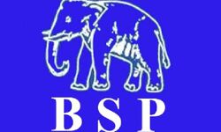 मायावती ने नियुक्त किया प्रदेश का नया अध्यक्ष