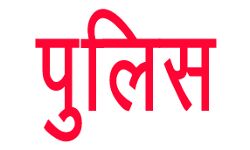 72 बैटरियाँ चुराने के आरोप में दो गिरफ्तार