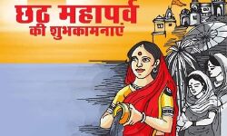 सूर्य की उपासना का पर्व कल से