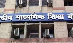 10वीं, 12वीं का परीक्षा शुल्क माफ करने संबंधी याचिका खारिज